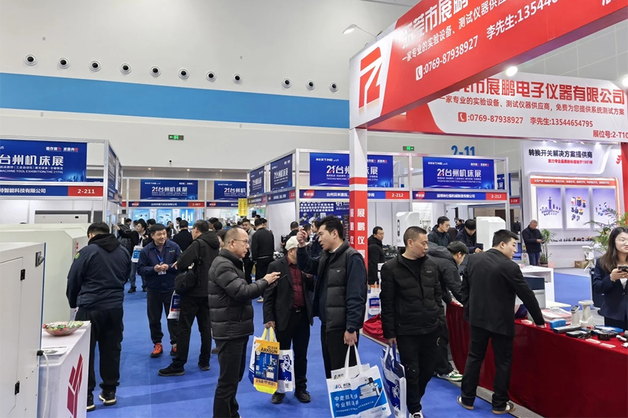 Taizhou Werkzeugmaschinenausstellung & Internationale Ausstellung für intelligente Fertigung und Industrieroboter